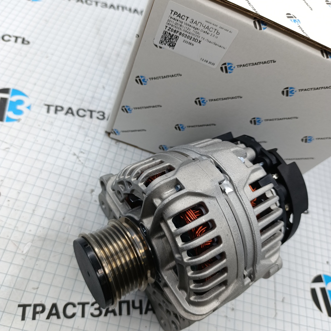 Генератор Volkswagen Crafter 2.0 (с 2011-2016г) (12V, 110A) 06F903023L/06A903023X ТЗ (ТрастЗапчасть) - Миниатюра товара 1