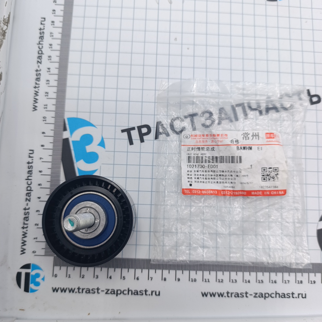 Ролик ГРМ Great Wall Hover H5, Wingle 7 2.0 (обводной) (ORIGINAL HAVAL) - Миниатюра товара 2