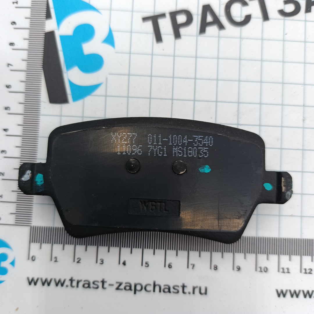 Тормозные колодки задние Chery Exeed VX I ORG CHERY - Миниатюра товара 2