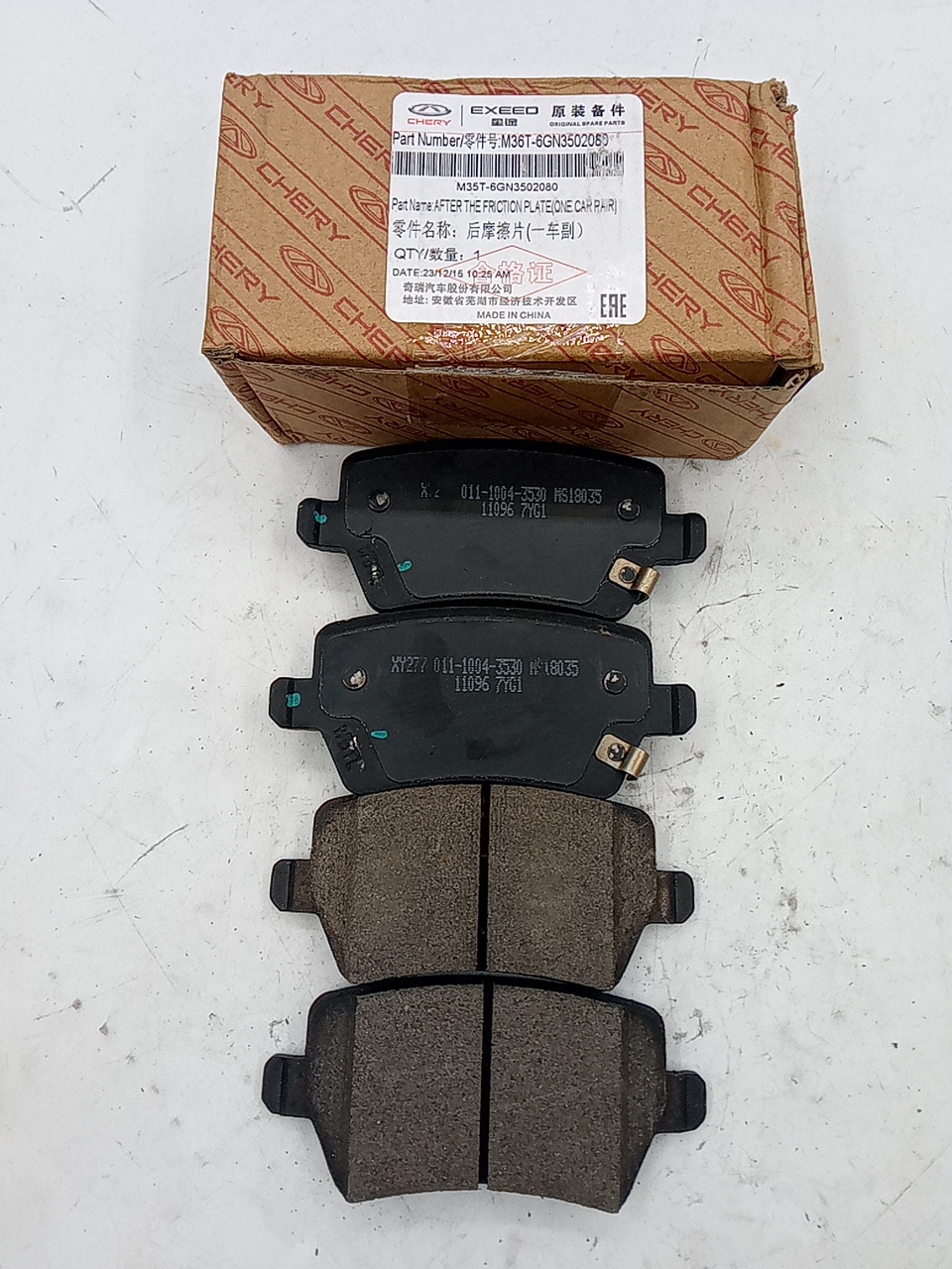 Тормозные колодки задние Chery Exeed VX I ORG CHERY - Миниатюра товара 1