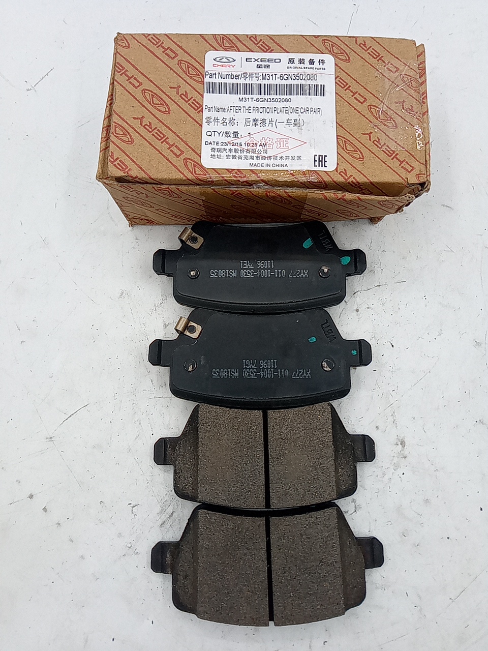Тормозные колодки задние Chery Exeed TXL I ORG CHERY - Миниатюра товара 1