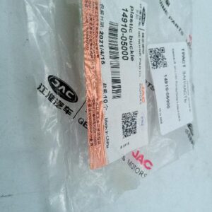 Клипса (5  шт.) JAC Sunray/Sollers Atlant ORG