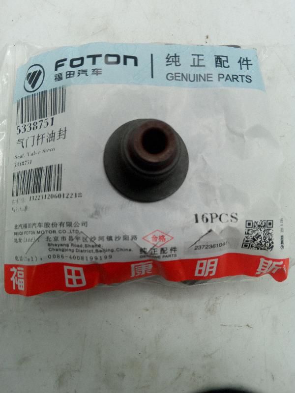 Колпачок маслосъемный Газель Next/Foton Toano 2.8 ISF 5338751/4976170 ORG FOTON - Миниатюра товара 1