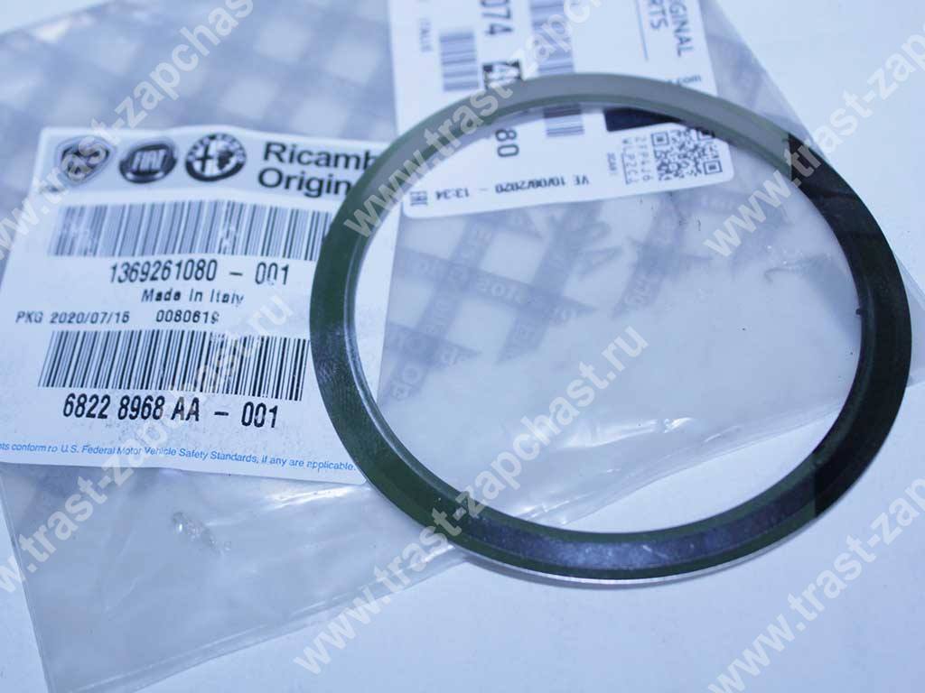 Прокладка приемной трубы глушителя Ducato(250) Jumper III Boxer III Евро5 1607440680/5801302475 PSA - Миниатюра товара 2