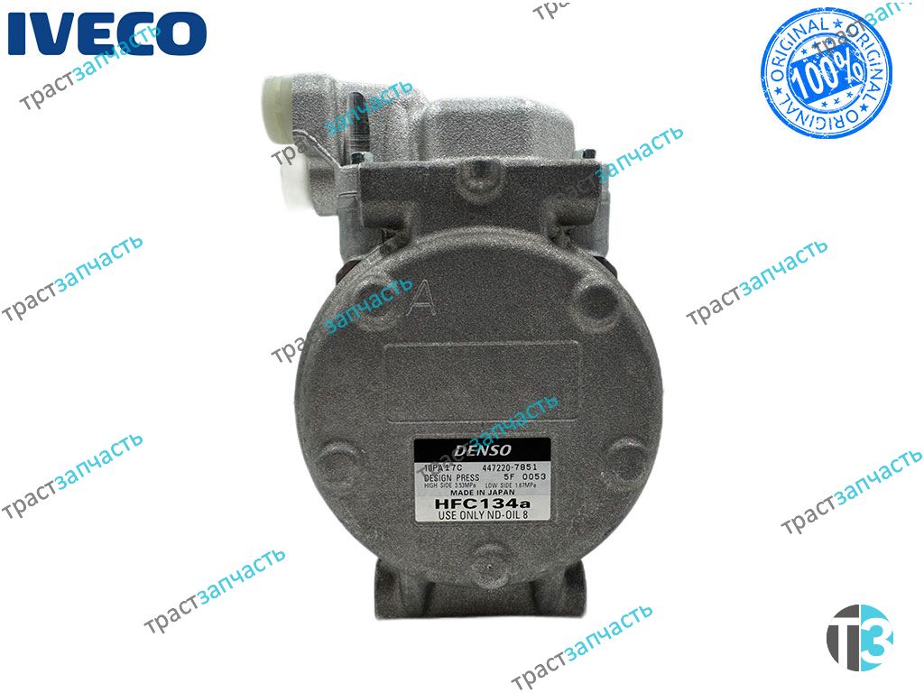 Компрессор кондиционера Iveco Daily 2.3 -3.0 с 06 504014391/504384698 ORG IVECO - Миниатюра товара 3