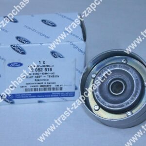 Ролик генератора Ford Transit 2.2 (RWD, задний и полный привод) (обводной, ГЛАДКИЙ) JMC=FORD