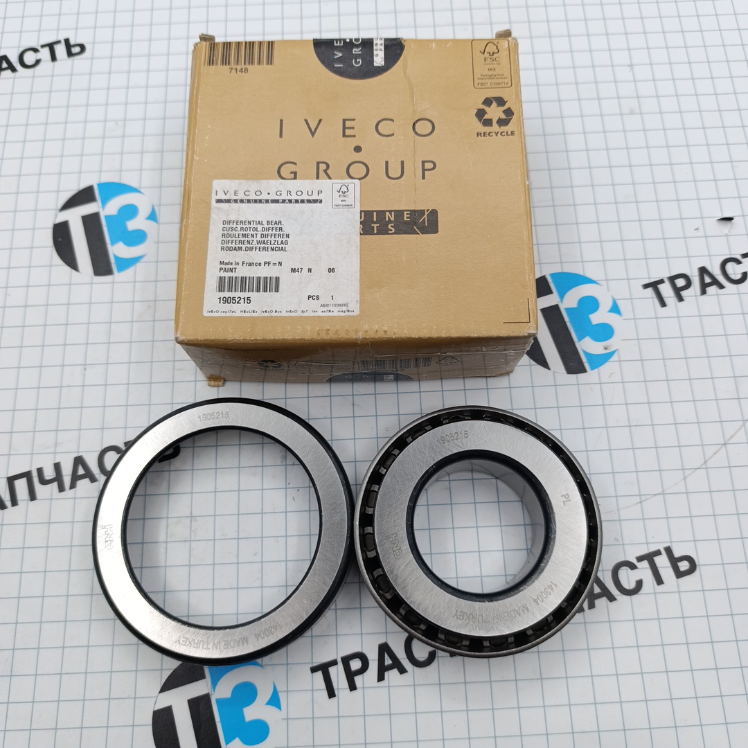Подшипник хвостовика Iveco Daily 3,0 65-70C15 (внутрений) 1905215/7172776 ORG IVECO - Миниатюра товара 2