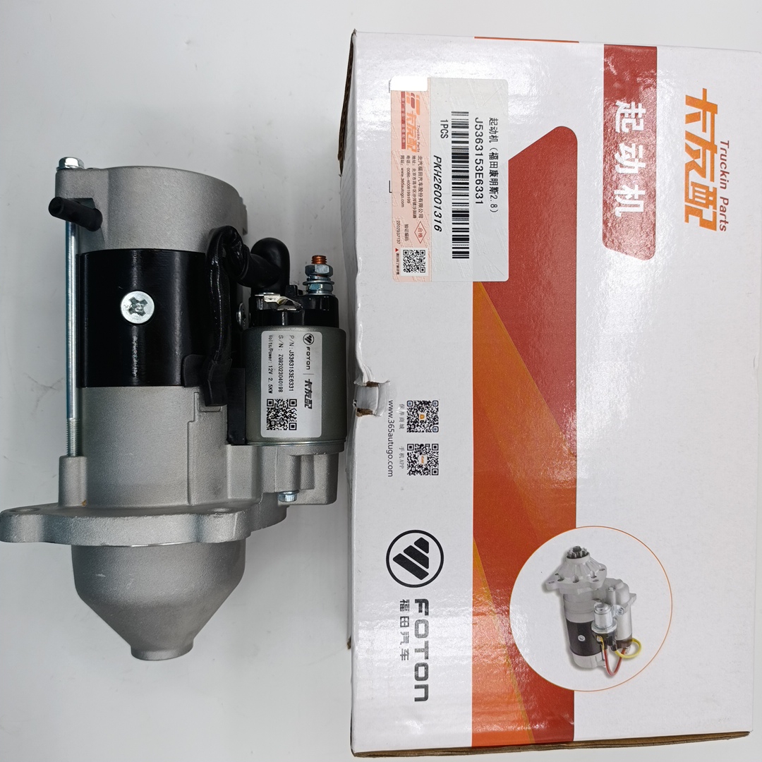 Стартер Газель Next, Foton Toano 2.8 ISF 5295576/5311304/5363153 (Truckin Parts офиц.бренд FOTON) - Миниатюра товара 1