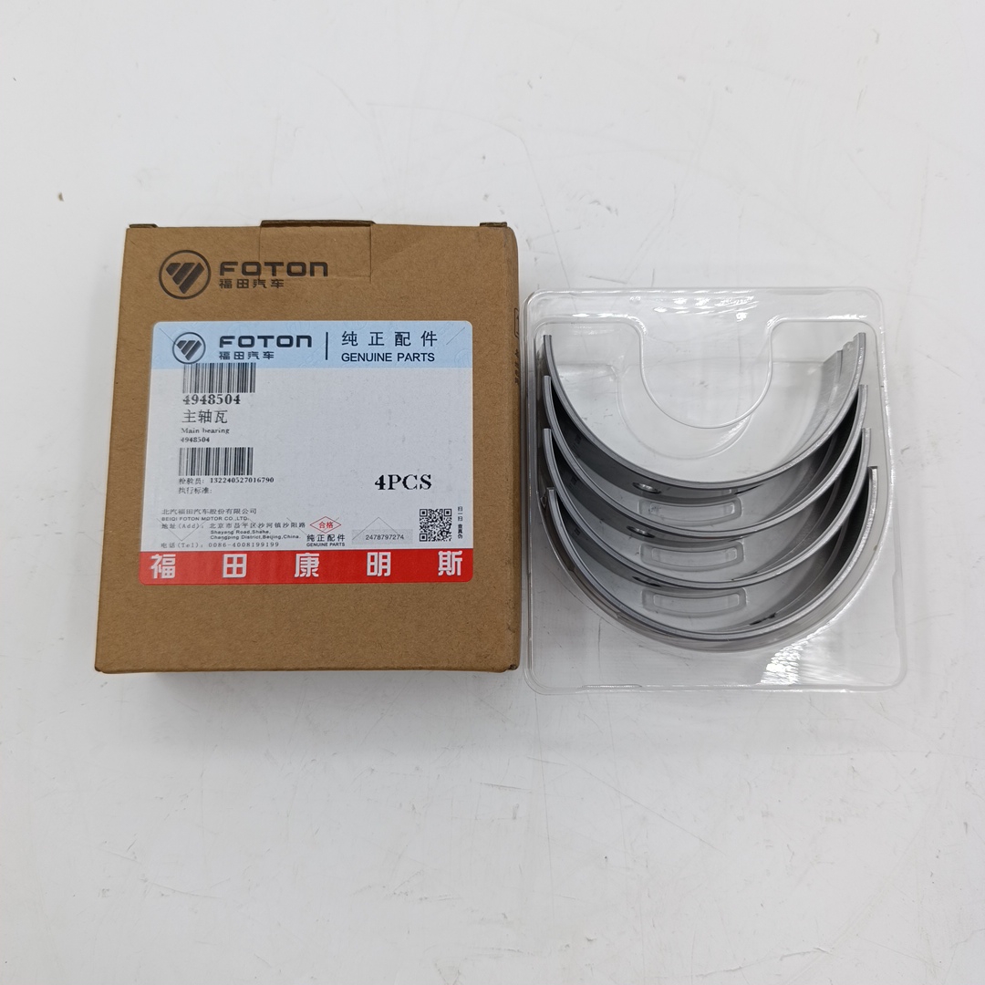 Вкладыши коренные Газон Next 3.8 ISF (Валдай,ПАЗ) STD (нижний, крат.заказа 4шт) (ORIGINAL FOTON) - Миниатюра товара 1