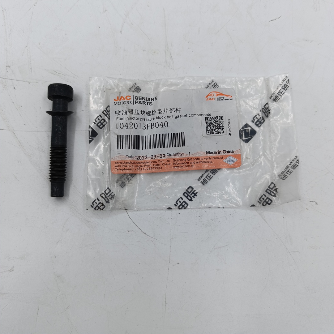 Болт крепления форсунки Sollers Atlant 1.9 1042013FB040 (ORIGINAL JAC) - Миниатюра товара 1