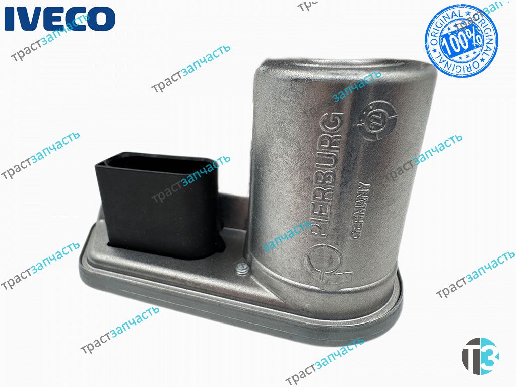 Дроссельная заслонка в сборе Iveco Daily 3.0 504264089/504345917/504105594/504388271 ORG IVECO - Миниатюра товара 5