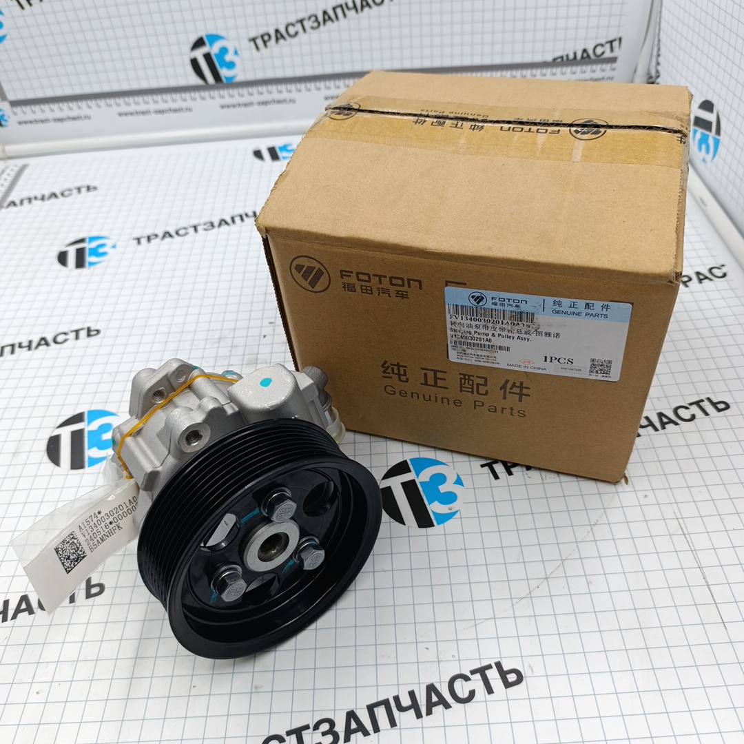 Насос ГУРа Foton Toano 2.8 ISF V1340030201A0 ORG FOTON - Миниатюра товара 2