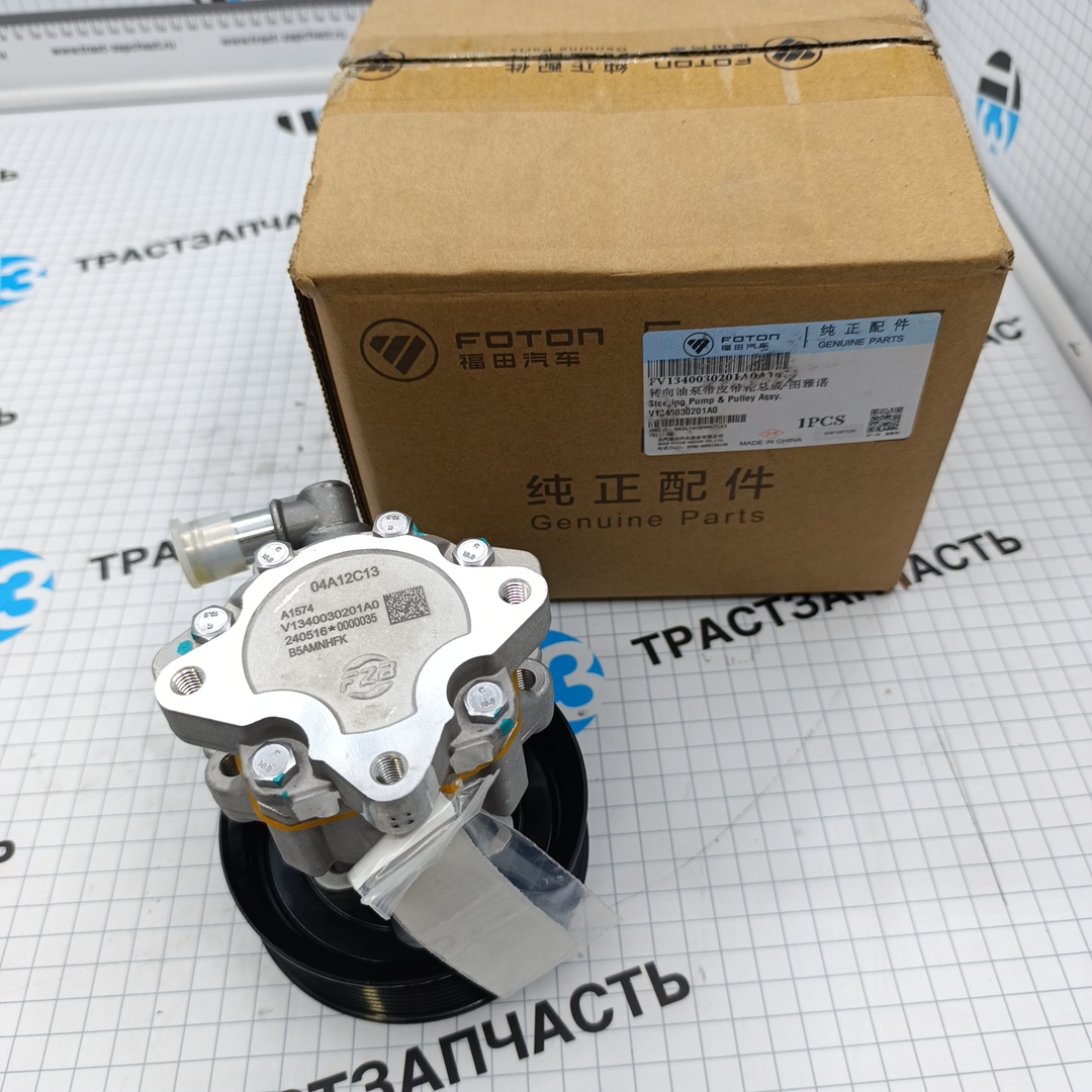 Насос ГУРа Foton Toano 2.8 ISF V1340030201A0 ORG FOTON - Миниатюра товара 1