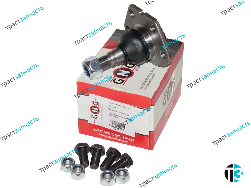 Шаровая опора Ducato 244 R16 1331641080/364054/1300473080 GNG к-т с болтами - Миниатюра товара 1