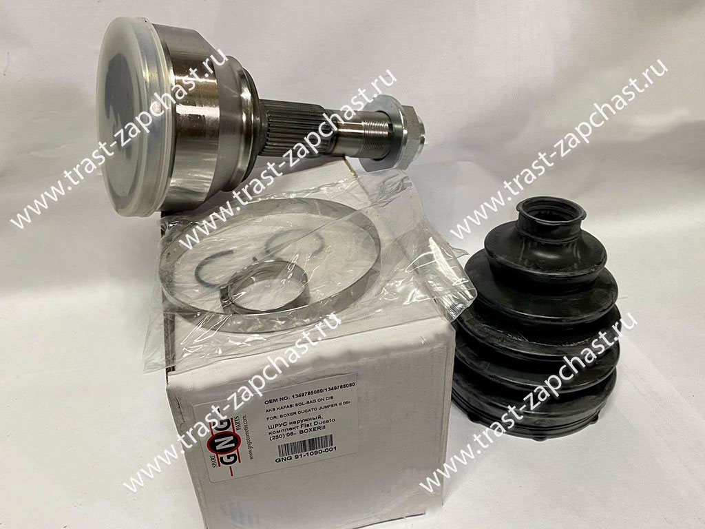ШРУС наружный комплект Peugeot Boxer,Fiat Ducato (250-290 кузов, 29 зубов,120-131 л.с) GNG - Миниатюра товара 1