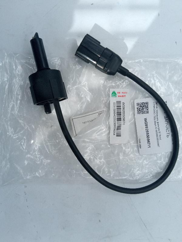 Датчик топливного фильтра SITRAK C7H/HOWO T5G (Евро 5) WG9925550967 ORG SITRAK - Миниатюра товара 1