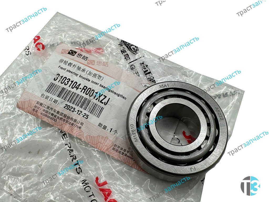 Подшипник передней ступицы Sollers Atlant 2.7D 149л.с (наружний) 3103104R001XZJ  ORG JAC - Миниатюра товара 1