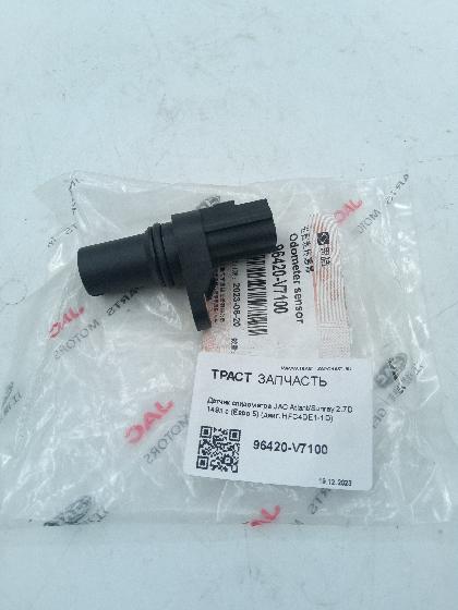 Датчик спидометра Sollers Atlant 2.7 96420V7100 ORG JAC - Миниатюра товара 1