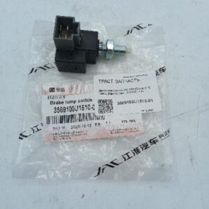 Датчик стоп сигнала Sollers Atlant 2.7D 149л.с (Евро 5) 3569100U1510-01 ORG JAC