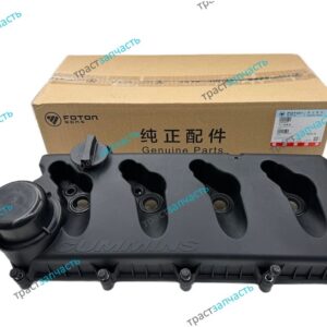 Крышка ГБЦ (клапанная) Газель Next 2.8 ISF (Евро 3-4) 5262617/5262618 ORG FOTON