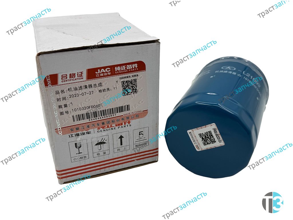 Фильтр масляный Sollers Argo 2.0D (Оригинал-гарантия подлинности) 1010320FD060PK ORG JAC - Миниатюра товара 3