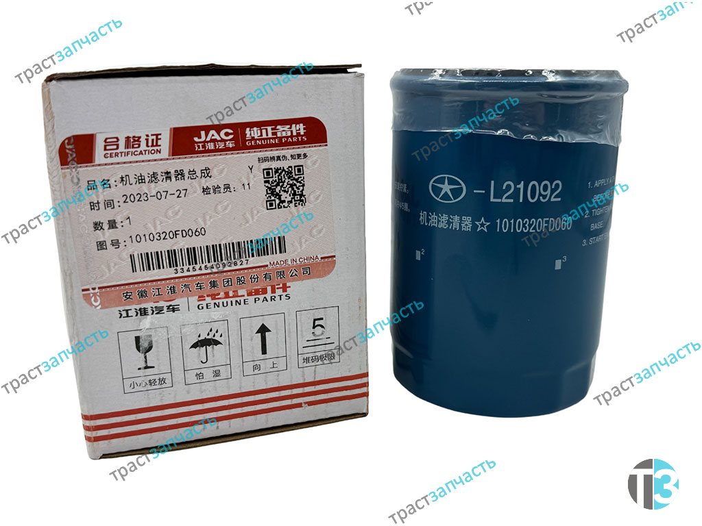 Фильтр масляный Sollers Argo 2.0D (Оригинал-гарантия подлинности) 1010320FD060PK ORG JAC - Миниатюра товара 1