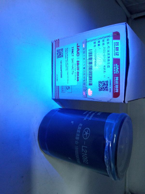 Фильтр масляный Sollers Argo 2.0D (Оригинал-гарантия подлинности) 1010320FD060PK ORG JAC - Миниатюра товара 2