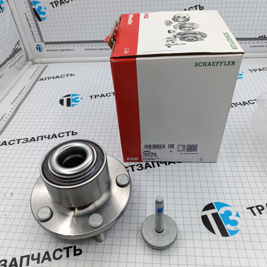 Ступица передняя Ford Focus II/C MAX/Volvo V40 FAG EUROPE (+болт) - Миниатюра товара 1