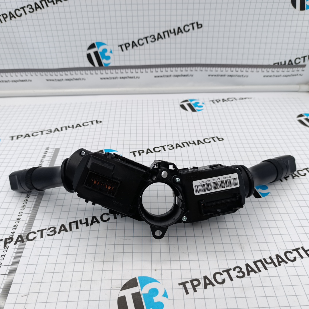 Переключатель подрулевой Sollers Atlant 1.9-2.7D 3774100V0033 ORG JAC - Миниатюра товара 3
