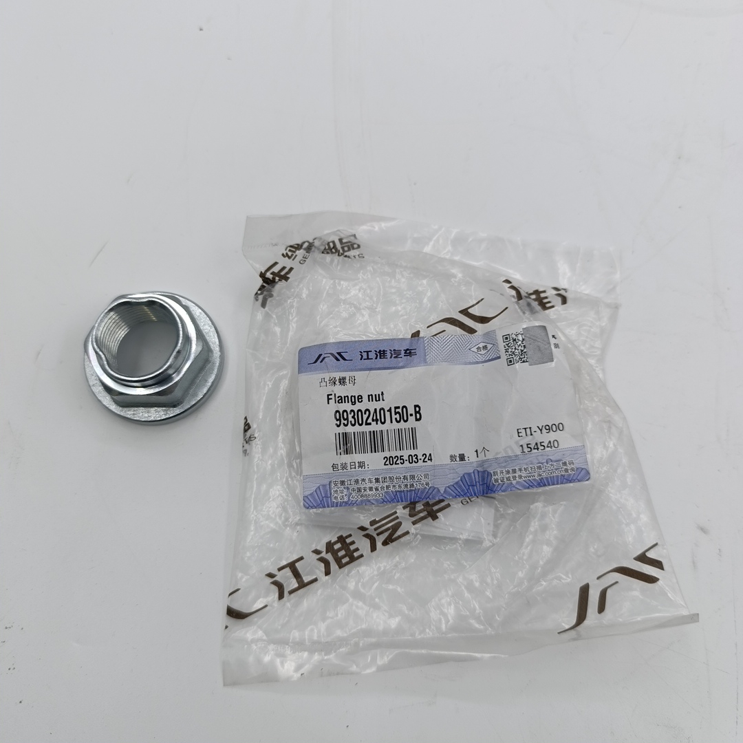 Гайка хвостовика редуктора Sollers Atlant 2.7 (двускат.зад.колеса) 9930240150B (ORIGINAL JAC) - Миниатюра товара 1