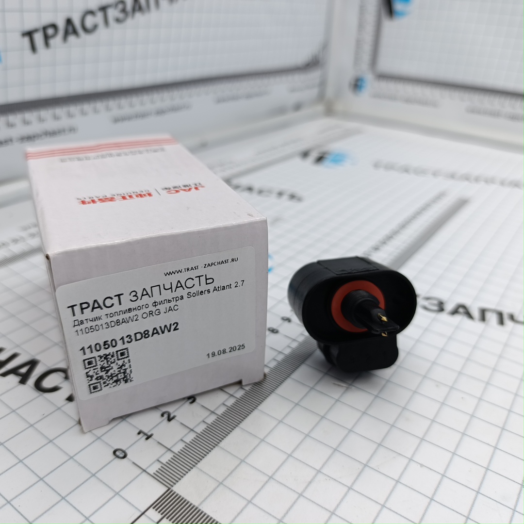 Датчик топливного фильтра Sollers Atlant 2.7 1105013D8AW2 ORG JAC - Миниатюра товара 2