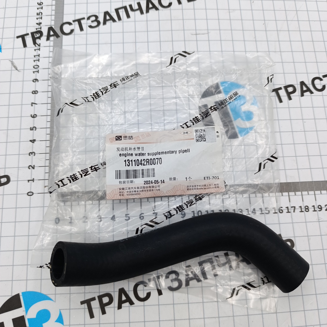 Шланг радиатора Sollers Atlant 2.7D 1311042R0070 ORG JAC - Миниатюра товара 2