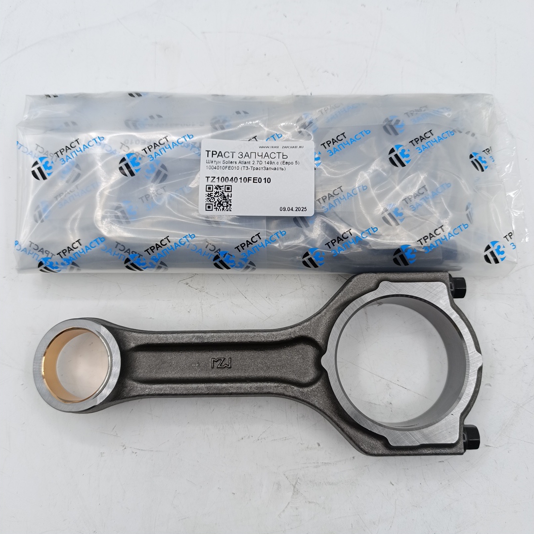 Шатун Sollers Atlant 2.7D 149л.с (Евро 5) 1004010FE010 (ТЗ-ТрастЗапчасть)