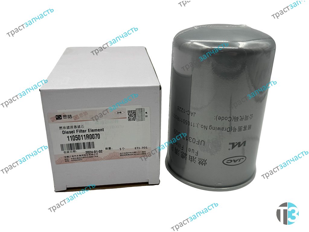 Фильтр топливный Sollers Atlant 2.7D 149л.с Евро 5 (тонкой очистки) 1105011R0070 ORG JAC - Миниатюра товара 1
