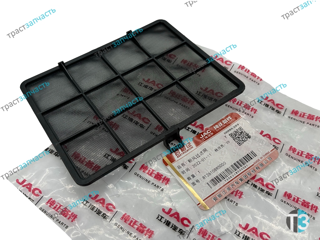 Фильтр салона Sollers Argo 2.0 8126108W5000 ORG JAC - Миниатюра товара 1