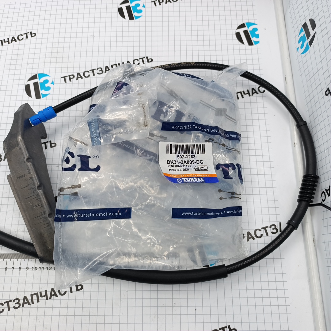 Трос ручника левый TR > 14 ( Двухскатка ) BK312A809DN/2480717/2132025/1848854  TURTEL - Миниатюра товара 1