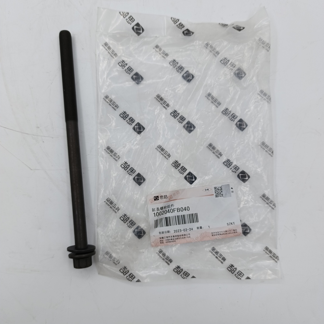 Болт ГБЦ Sollers Atlant 1.9 (ORIGINAL JAC) 1002040FB040 - Миниатюра товара 1