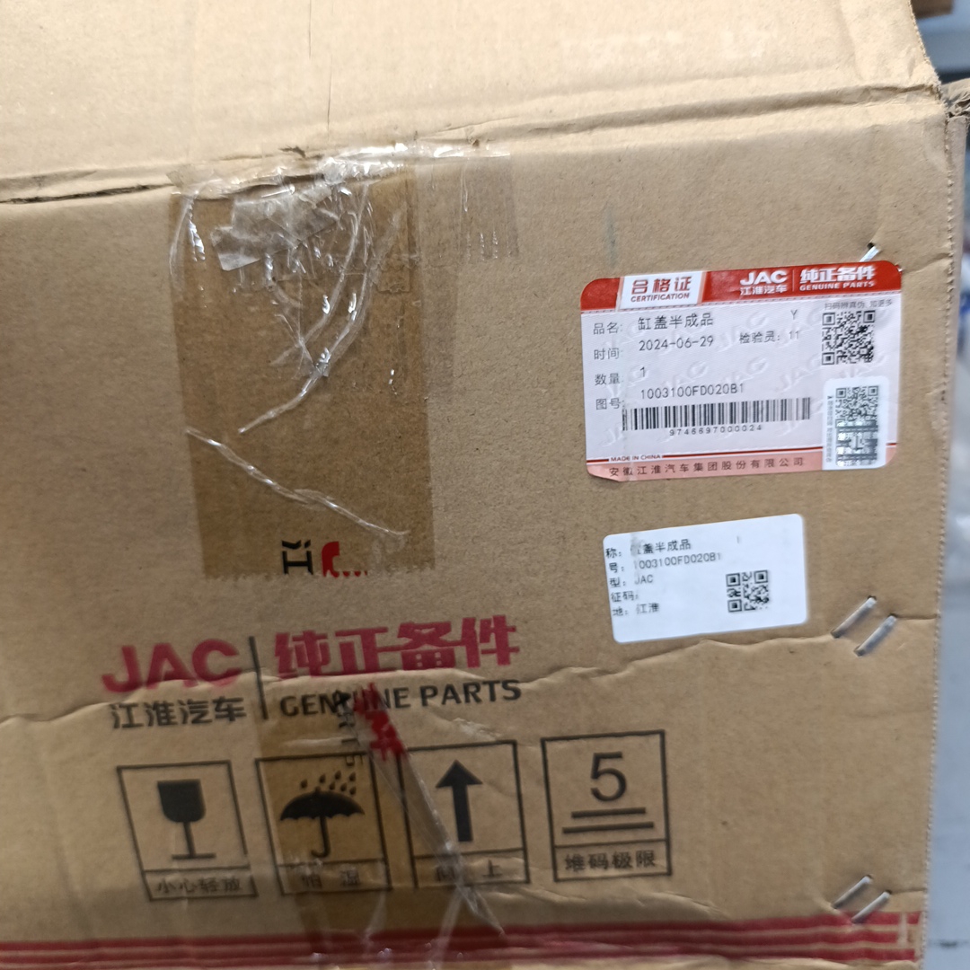 ГБЦ Sollers Argo 2.0 1003100FD020B1 ORG JAC - Миниатюра товара 8
