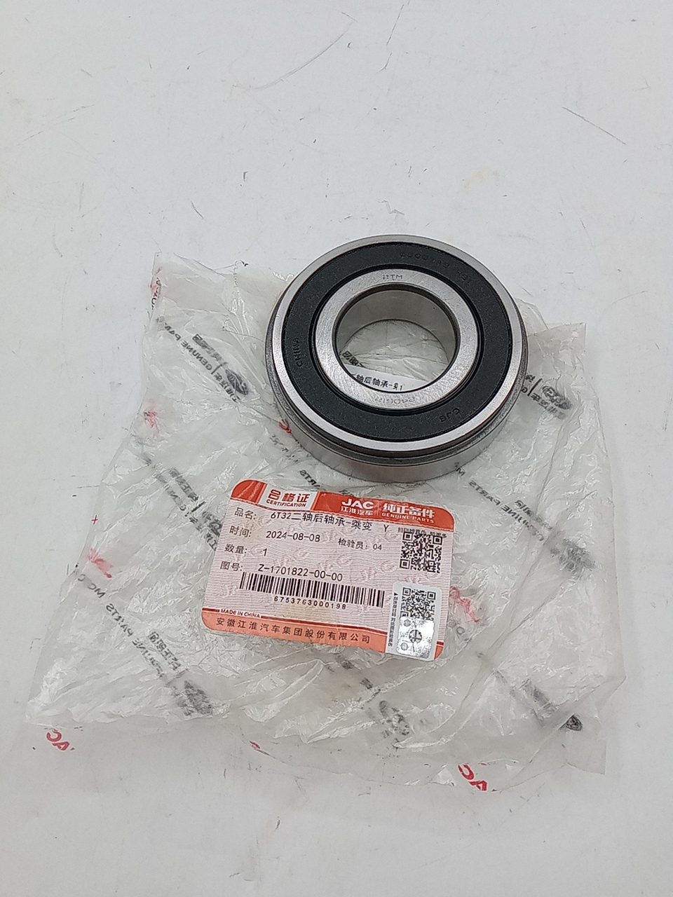 Подшипник КПП Sollers Atlant 2.7 (КПП «А»), Sollers Argo 2.0 (вторичного вала) Z17018220000 ORG JAC - Миниатюра товара 1