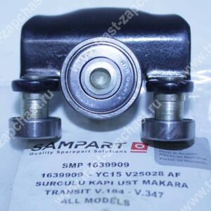 Ролик сдвижной двери верхний TR > 06 YC15V25028AF/DC19V25028AA/1639909 SAMPART БЕЗ кронштейна