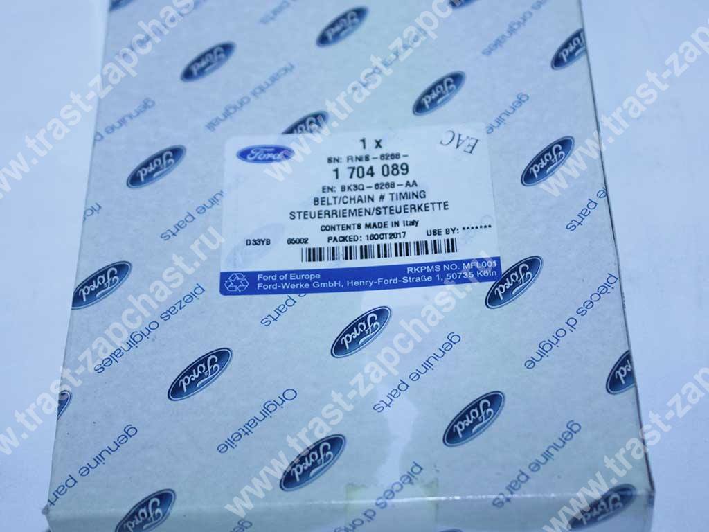 Цепь ГРМ 2,4-2,2 RWD BK3Q6268AA/1704089 FORD Europe (Оригинал — гарантия подлинности) - Миниатюра товара 1
