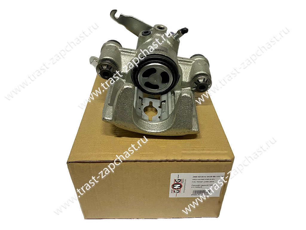 Суппорт задний 140-155 л.с левый Двухскатка TR > 06-12 8C1V2K328BB/ 1551989/1501244 GNG - Миниатюра товара 1