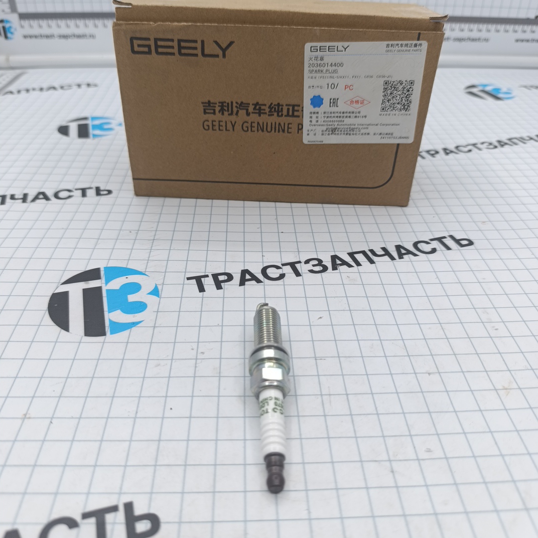 Свеча зажигания Geely Tugella (FY-11), Geely Mongaro 2.0L ORG GEELY - Миниатюра товара 1