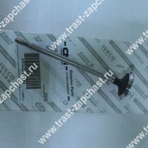 Клапан впускной 2,3 (кратн.заказа 4шт) 504069199/500362855 ORG IVECO