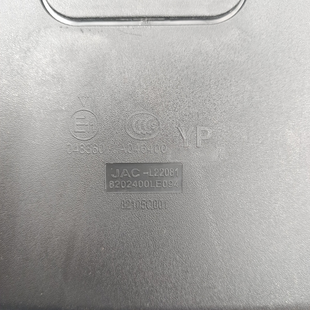 Зеркало Sollers Atlant (дополнительное,»Зеркало бордюрное» ) 8202400LE094 ORG JAC - Миниатюра товара 3