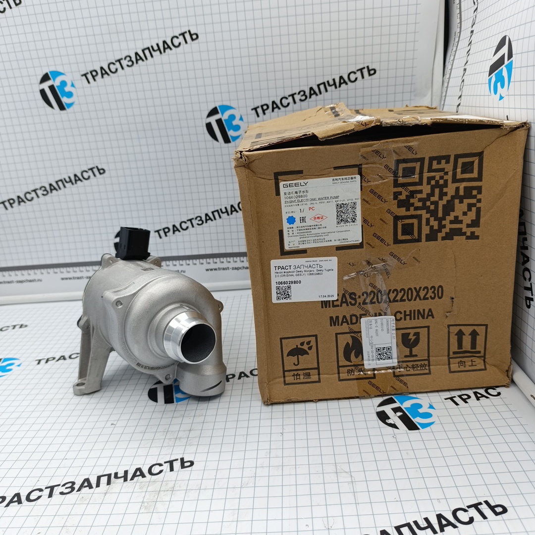 Насос водяной Geely Monjaro, Geely Tugella 2.0 (ORIGINAL GEELY) 1066029800 - Миниатюра товара 4
