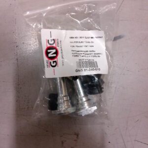 Направляющие суппорта передние Ford TR > 06-14- 6C112L527BB/1433957 GNG