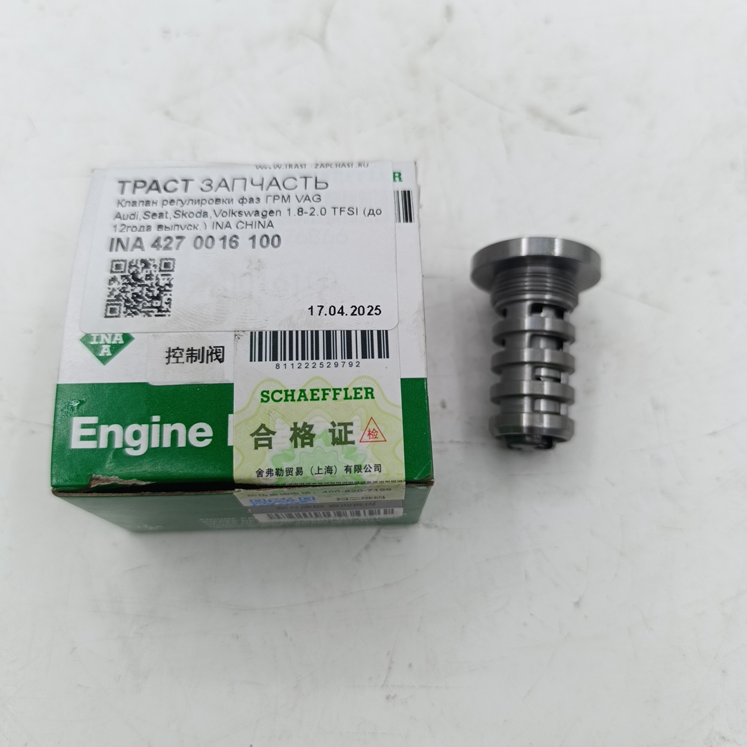 Клапан регулировки фаз ГРМ VAG Audi,Seat,Skoda,Volkswagen 1.8-2.0 TFSI (до 12года выпуск.) INA CHINA - Миниатюра товара 1