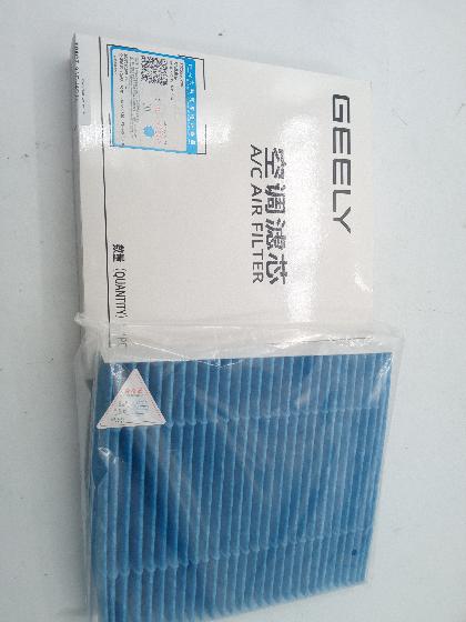 Фильтр салона Geely Emgrand 7 SS-11 8891352039 / 8025530200 ORIGINAL - Миниатюра товара 1