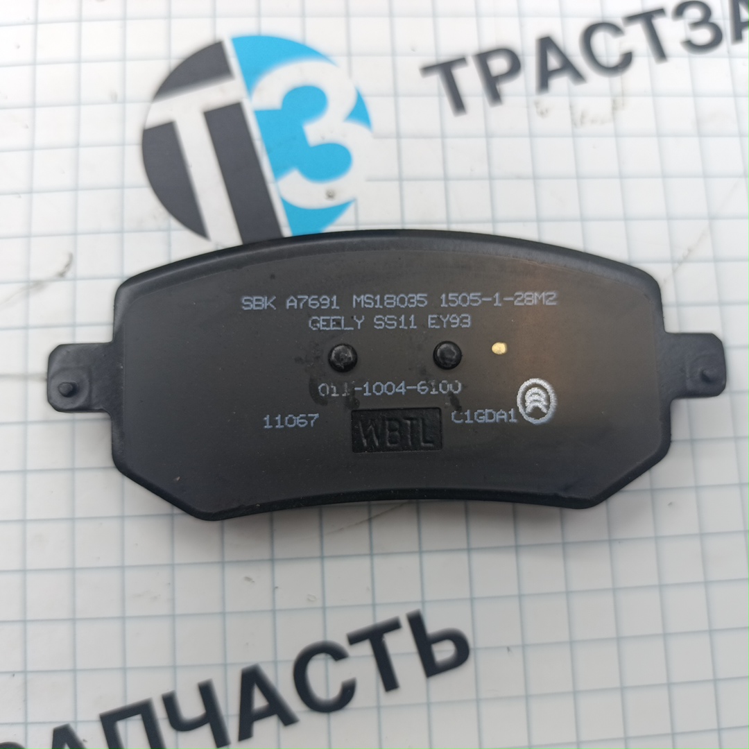 Тормозные колодки передние Geely Emgrand 7 SS-11 ORIGINAL GEELY 4048090200 - Миниатюра товара 2